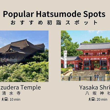Hauza Kyoto Gojo Karasuma Hotel Buitenkant foto