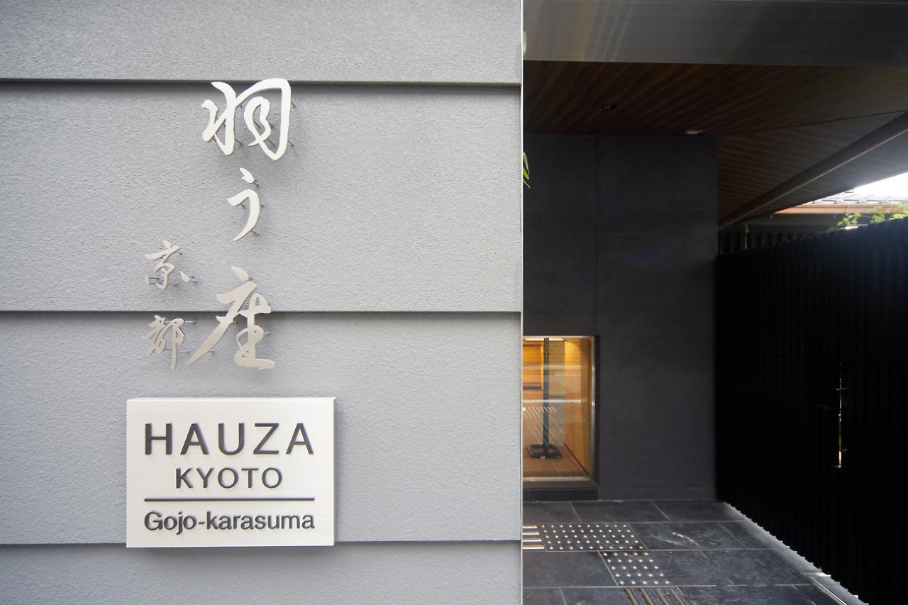 Hauza Kyoto Gojo Karasuma Hotel Buitenkant foto